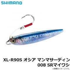 シマノ　XL-R90S オシア マンマサーディン 90S 008 SRマイワシ