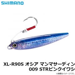 シマノ　XL-R90S オシア マンマサーディン 90S 009 STRピンクイワシ