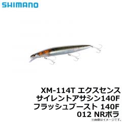 シマノ　XM-114T エクスセンス サイレントアサシン140F フラッシュブースト 140F 012 NRボラ