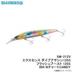 XM-212V エクスセンス ダイブアサシン125S フラッシュブースト 125S 004 NチャートCANDY