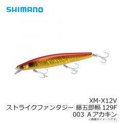 シマノ　RA-005V ベーシック フィッシングレインスーツ XS ベージュ