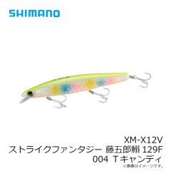 シマノ　XM-X12V ストライクファンタジー 藤五郎鰯129F 004 Ｔキャンディ