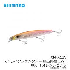 シマノ　XM-X12V ストライクファンタジー 藤五郎鰯129F 006 Ｔオレンジピンク
