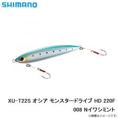 シマノ　ED-X03U 炎月 ツインスクリューロング 124mm ゼブラグリパ