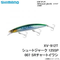 シマノ　XG-X28U メタルドライブSR 28g 013 NRサバGベリー