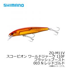 ZQ-M11V スコーピオン ワールドジャーク 110F フラッシュブースト 003 Nレッドゴルド