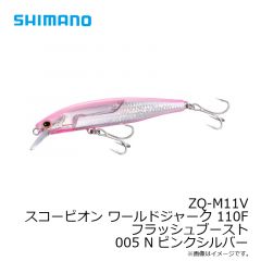 ZQ-M11V スコーピオン ワールドジャーク 110F フラッシュブースト 005 Nピンクシルバー