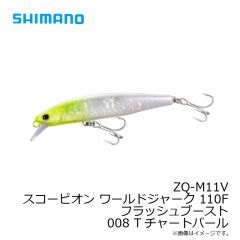 ZQ-M11V スコーピオン ワールドジャーク 110F フラッシュブースト 008 Tチャートパール