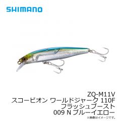 ZQ-M11V スコーピオン ワールドジャーク 110F フラッシュブースト 009 Nブルーイエロー