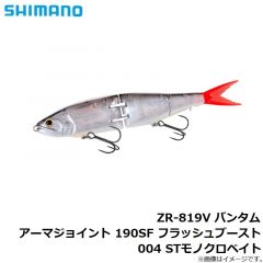 ZR-819V バンタム アーマジョイント 190SF フラッシュブースト 004 STモノクロベイト