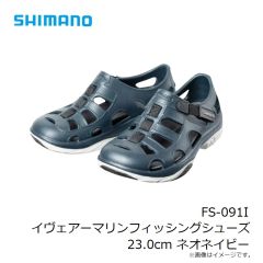 シマノ　FS-091I イヴェアーマリンフィッシングシューズ 23.0cm ネオネイビー