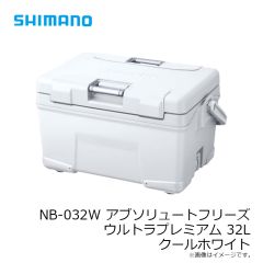 シマノ　NB-032W アブソリュートフリーズ ウルトラプレミアム 32L クールホワイト