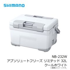 シマノ　NB-232W アブソリュートフリーズ リミテッド 32L クールホワイト