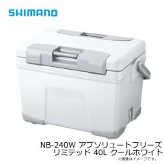 シマノ　NB-240W アブソリュートフリーズ リミテッド 40L クールホワイト