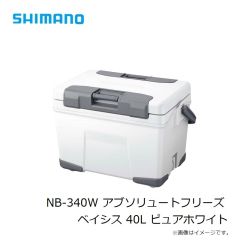 シマノ NB-340W アブソリュートフリーズ ベイシス 40L ピュアホワイト