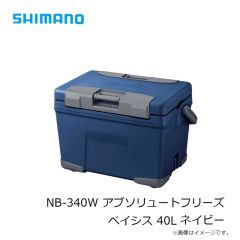 シマノ NB-340W アブソリュートフリーズ ベイシス 40L ネイビー