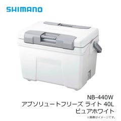 シマノ　NB-440W アブソリュートフリーズ ライト 40L ピュアホワイト