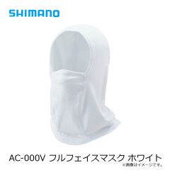 シマノ　IN-006V サンプロテクション インナーシャツ S ホワイト