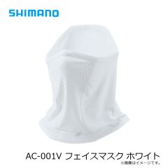 AC-001V フェイスマスク ホワイト