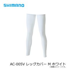 シマノ　AC-005V レッグカバー M ホワイト