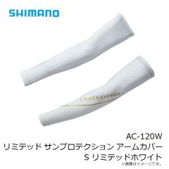 シマノ　AC-120W リミテッド サンプロテクション アームカバー M リミテッドブラック