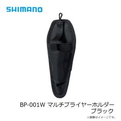シマノ　BP-001W マルチプライヤーホルダー ブラック