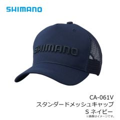 シマノ　CA-061V スタンダードメッシュキャップ S ネイビー