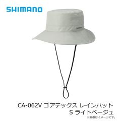 シマノ CA-062V ゴアテックス レインハット S ライトベージュ 
