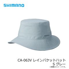 シマノ　CA-063V レインバケットハット S グレー