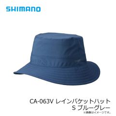 シマノ　CA-063V レインバケットハット S ブルーグレー