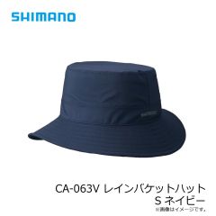 シマノ　CA-063V レインバケットハット S ネイビー