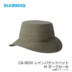 シマノ　CA-063V レインバケットハット M ダークカーキ