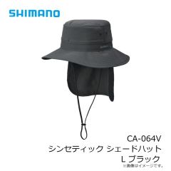 シマノ　CA-064V シンセティック シェードハット L ブラック