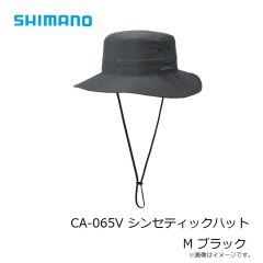 シマノ　CA-065V シンセティックハット M ブラック