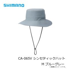 シマノ　CA-065V シンセティックハット S ブルーグレー