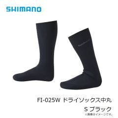 シマノ　FI-025W ドライソックス中丸 S ブラック