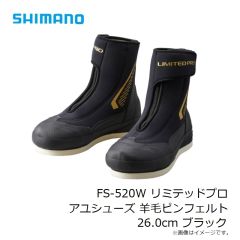 シマノ　FS-520W リミテッドプロ アユシューズ 羊毛ピンフェルト 26.0cm ブラック