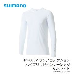 シマノ IN-000V サンプロテクション ハイブリッドインナーシャツ S ホワイト