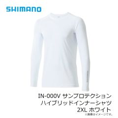 シマノ IN-000V サンプロテクション ハイブリッドインナーシャツ 2XL ホワイト
