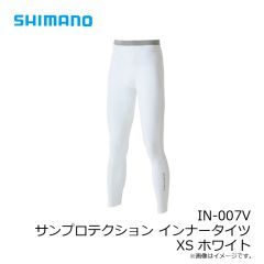 シマノ　IN-007V サンプロテクション インナータイツ XS ホワイト