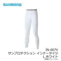 シマノ　IN-007V サンプロテクション インナータイツ L ホワイト
