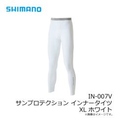 シマノ　IN-007V サンプロテクション インナータイツ XL ホワイト