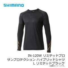 シマノ　IN-120W リミテッドプロ サンプロテクション ハイブリッドシャツ L リミテッドブラック