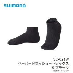シマノ　SC-021W ペーパードライショートソックス S ブラック