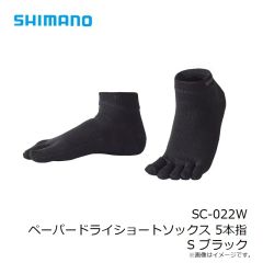 シマノ　SC-022W ペーパードライショートソックス 5本指 S ブラック