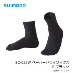 シマノ　SC-023W ペーパードライソックス S ブラック