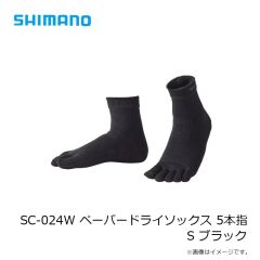 シマノ　SC-024W ペーパードライソックス 5本指 S ブラック