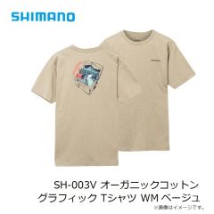 シマノ　SH-003V オーガニックコットン グラフィック Tシャツ WM ベージュ