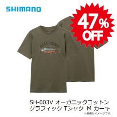 シマノ　SH-003V オーガニックコットン グラフィック Tシャツ 2XL メランジグレー