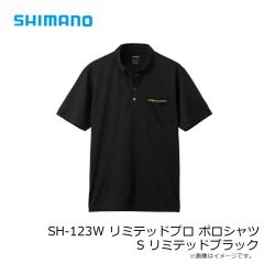 シマノ　SH-123W リミテッドプロ ポロシャツ S リミテッドブラック
